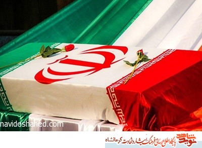 مروری بر زندگی دانش آموز شهید مروری بر زندگی دانش آموز شهید