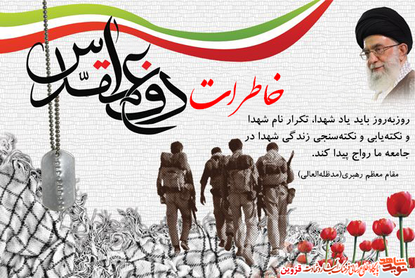 قنبر، غلام علی!