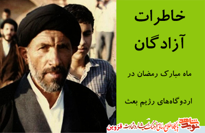 تذ تذ