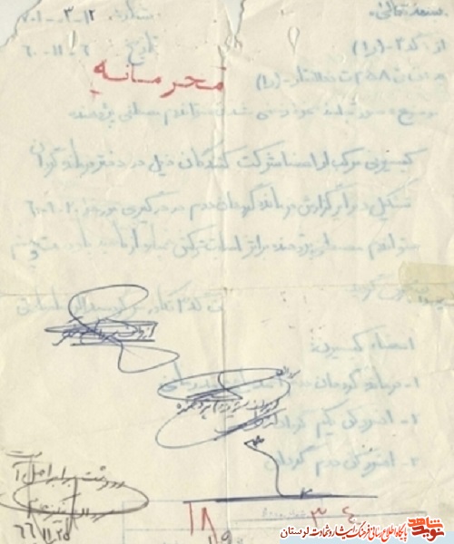 آلبوم تصاویر سرلشکر شهید «مصطفی پژوهنده»