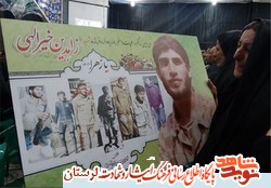 مادر شهید «زاهدین خیرالهی» آسمانی شد