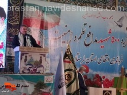 شهدای نیروی انتظامی جهادگران راه خدا هستند
