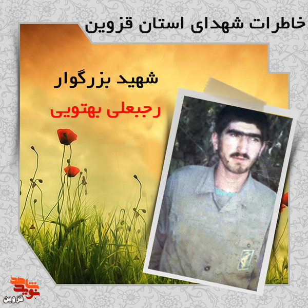 فرمانده‌ای همانند پدر مهربان!