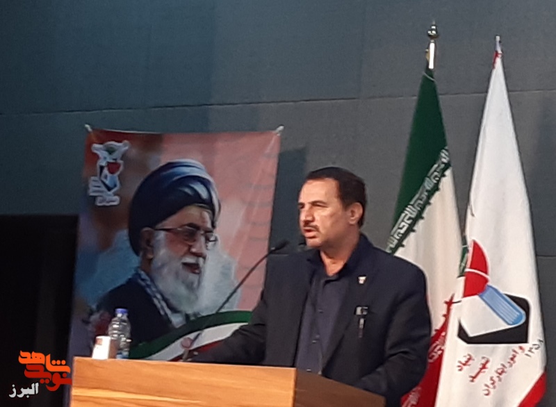 مدیرکل