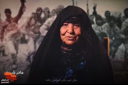 به پسرانم گفتم، شهادت، همچون شیری که برایتان دادم، حلالتان باد به پسرانم گفتم، شهادت، همچون شیری که برایتان دادم، حلالتان باد
