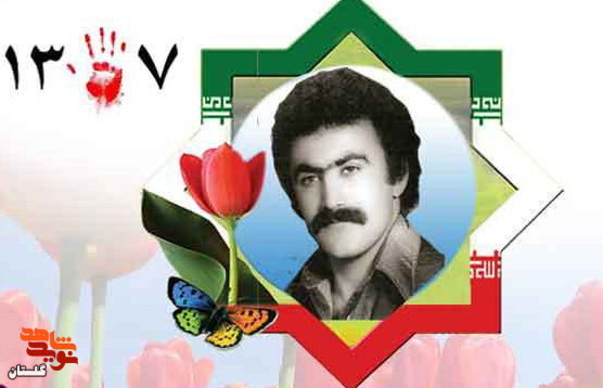 گذری کوتاه بر زندگی شهید مهدوی