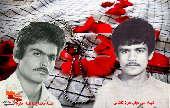 مادر شهیدان «تقیان مفرد کاشانی» به فرزندان شهیدش پیوست