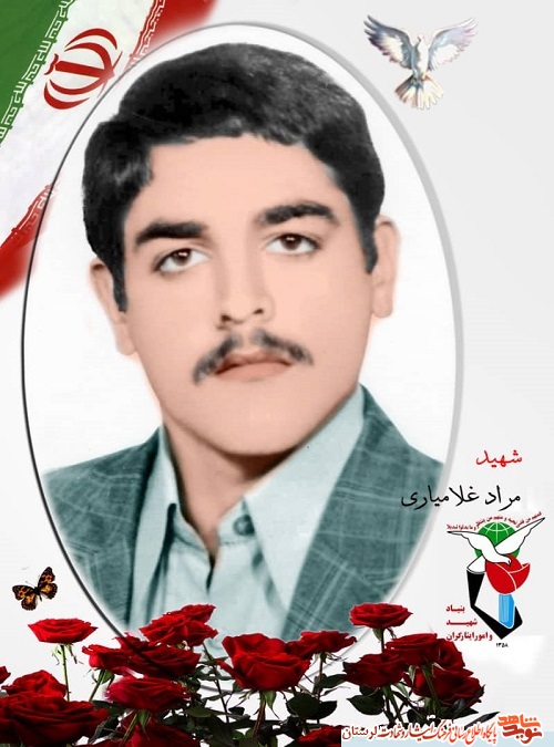 پوستر شهدای نورآباد که در فکه به شهادت رسیدند منتشر شد