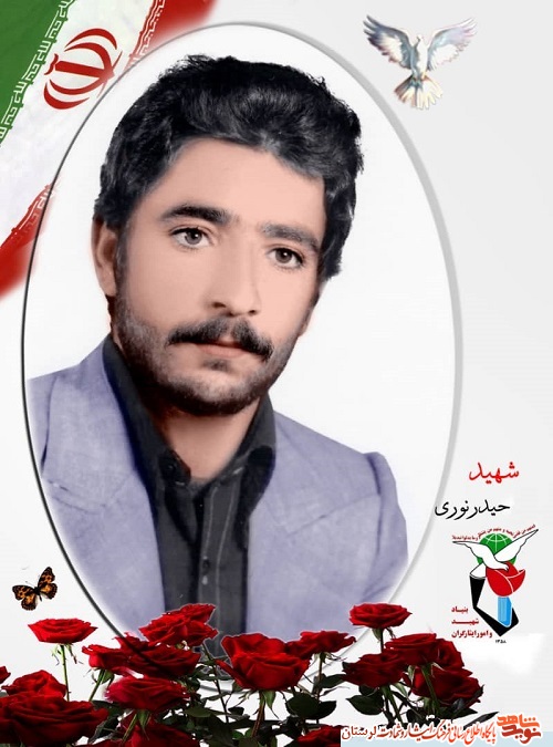 پوستر شهدای نورآباد که در فکه به شهادت رسیدند منتشر شد
