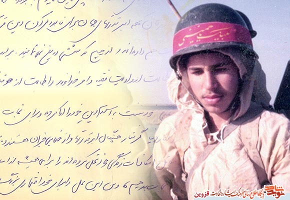دستنوشته | نسبت به اسلام دِین خود را ادا کنید دستنوشته | نسبت به اسلام دِین خود را ادا کنید