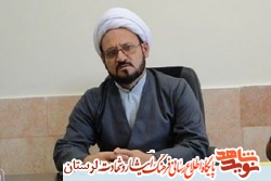 اجرای برنامه «30 محفل 30 محله» در مساجد خرم آباد