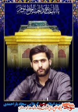مادری که فرزند شهیدش را یوزارسیف می خواند