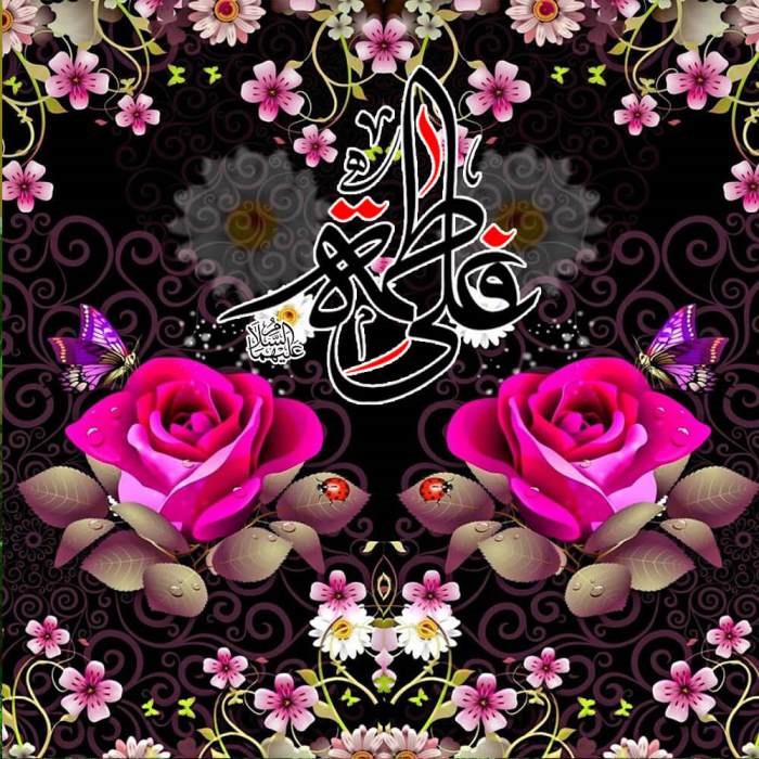 پوستر|سالروز ازدواج حضرت علی (ع) و حضرت فاطمه(س) مبارک باد