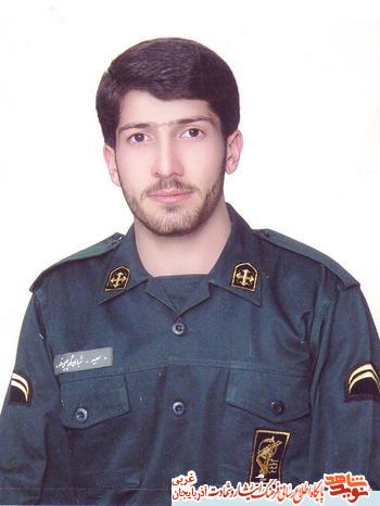 اسناد/مدارک شهید «سعید شبان»