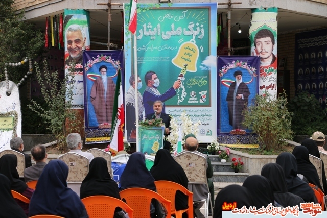 گزارش تصویری |همزمان با سراسر کشور زنگ ایثارو مقاومت در دبستان شهید جحازی اردبیل نواخته شد