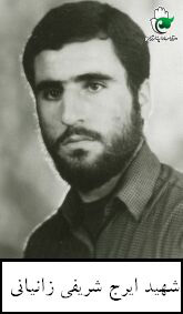 مادر شهید «ایرج شریفی زانیانی» آسمانی شد