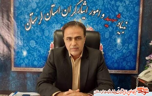۱۷۸ شهید جاویدالاثر در لرستان وجود دارد