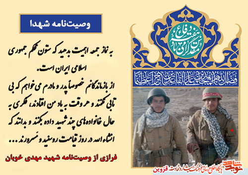 به نماز جمعه اهمیت بدهید که ستون محکم ایران است