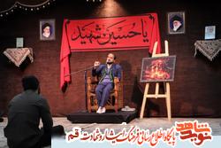 کاروان راهیان مکتب حاج قاسم به بیستمین سفر خود پایان داد