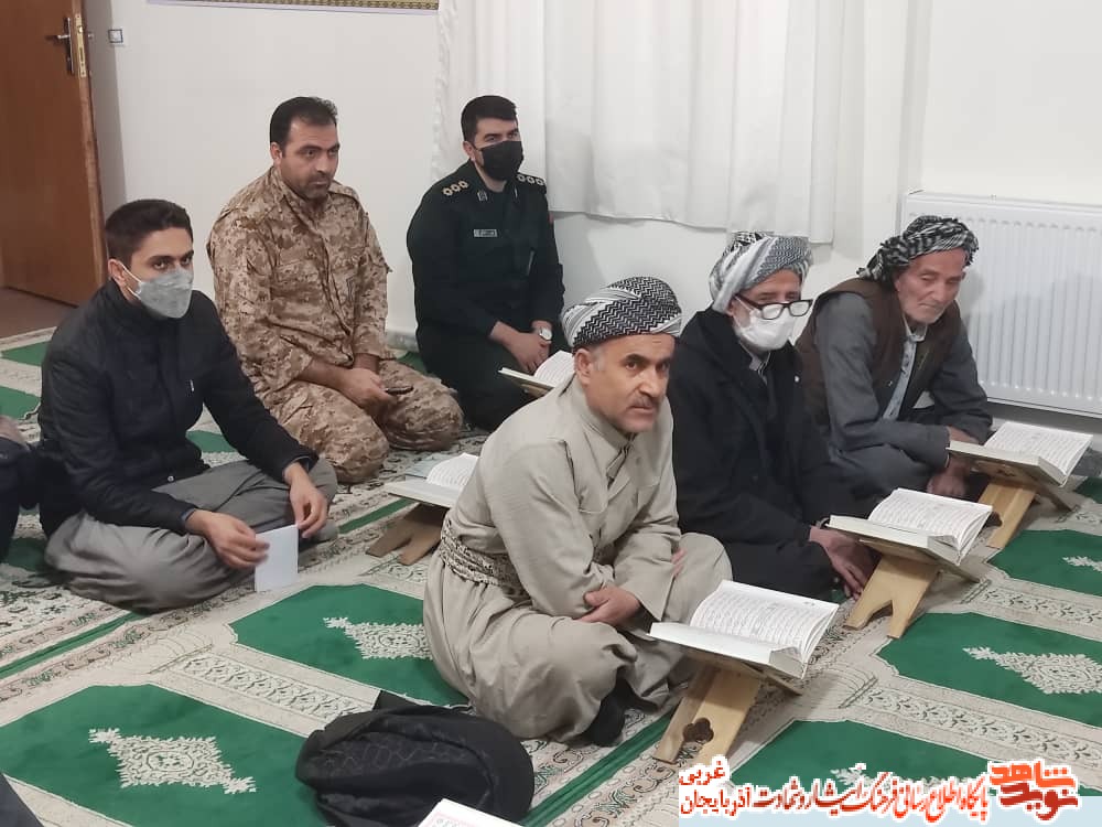 گزارش تصویری/سی‌وسومین مسابقات قرآنی ویژه خانواده های شاهد و ایثارگر شهرستان سردشت
