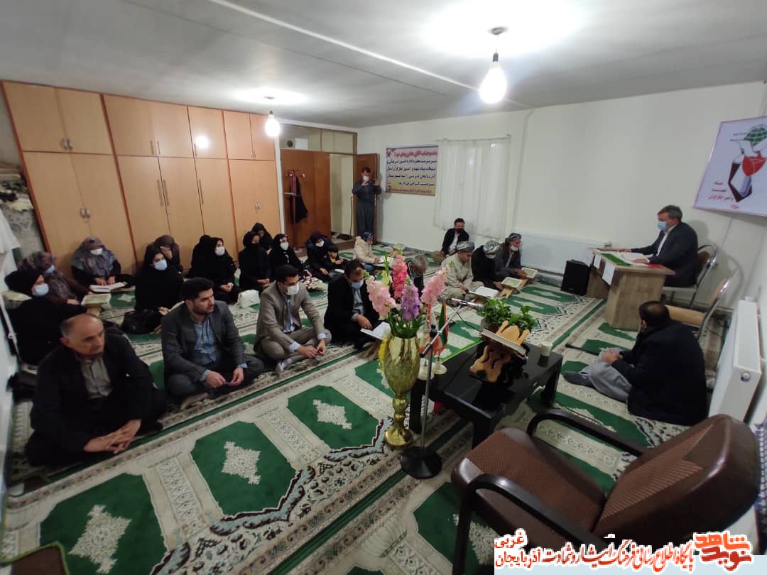 گزارش تصویری/سی‌وسومین مسابقات قرآنی ویژه خانواده های شاهد و ایثارگر شهرستان سردشت