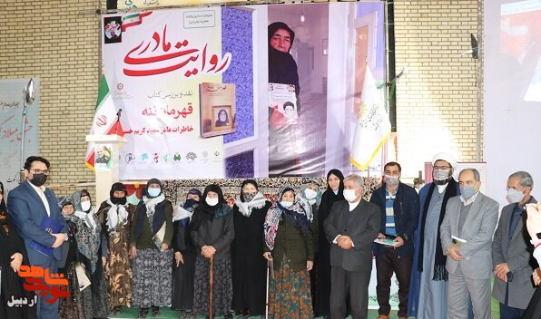 حدیث‌نفس‌های مادرانه از دلیری فرزندان