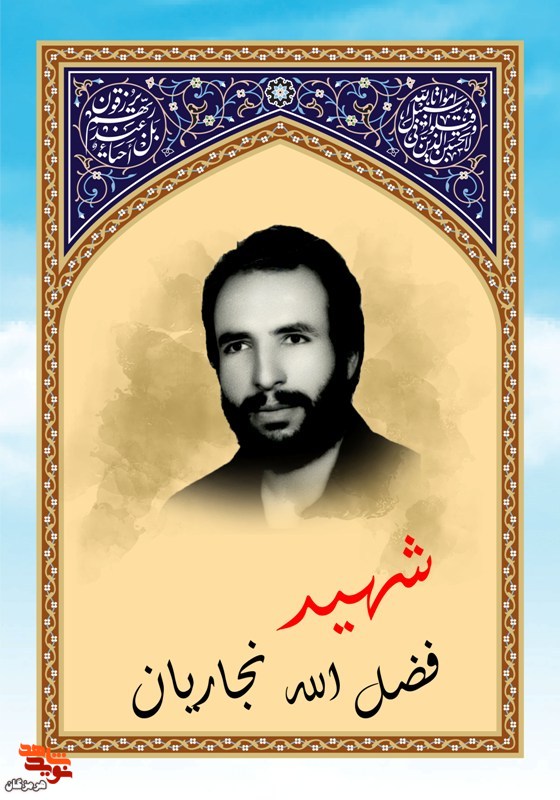 عخ