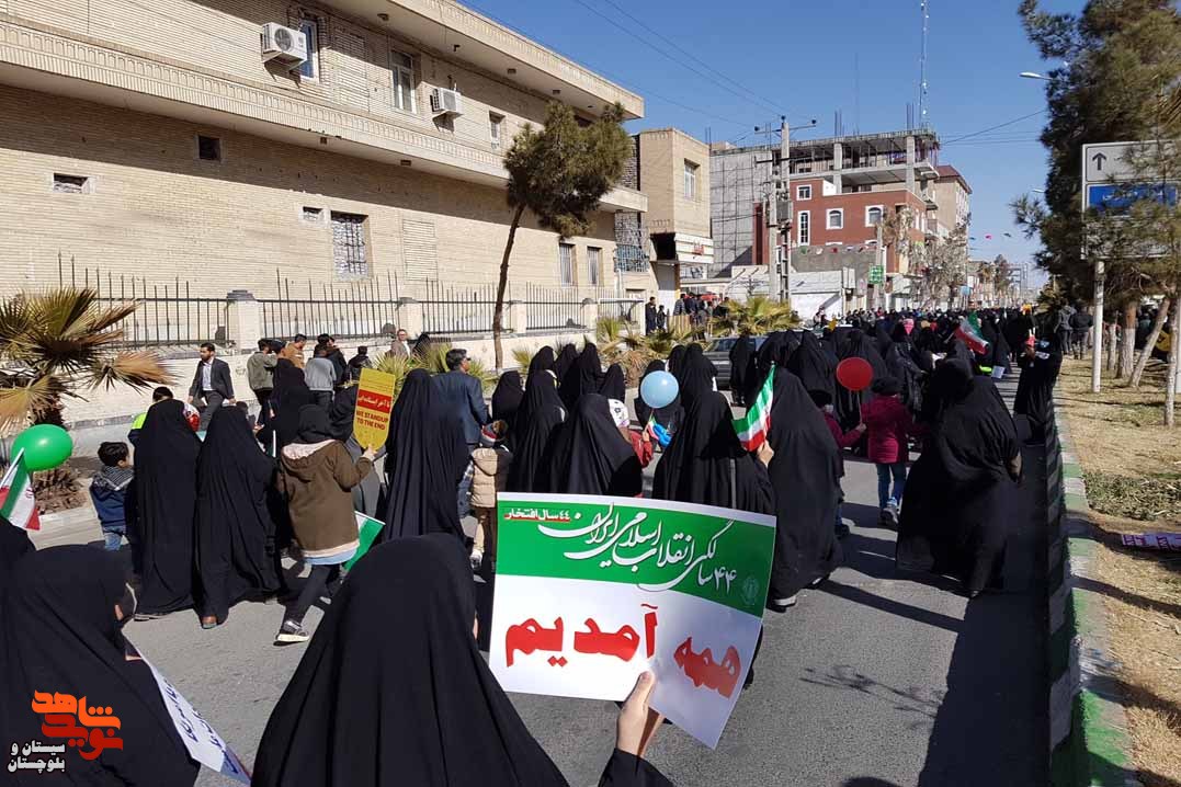 حضور خانواده های معظم شاهد و ایثارگر زاهدان در راهپیمایی باشکوه 22 بهمن