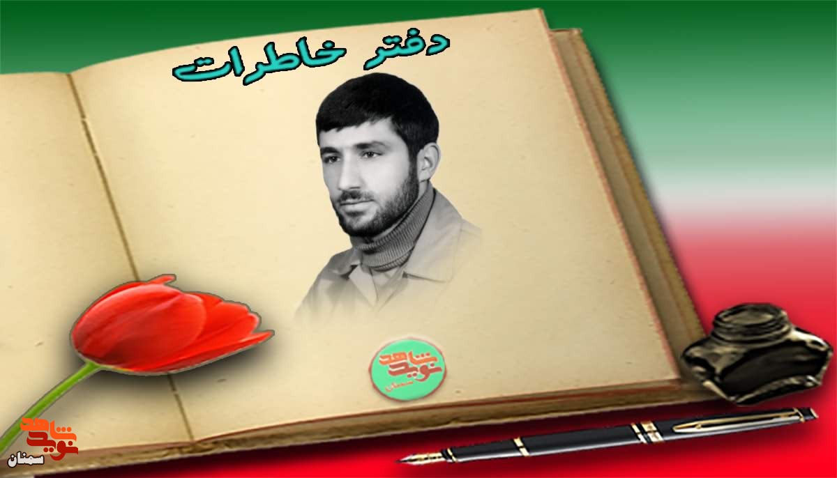 محمد! بابا، توی دعاهات ما را هم فراموش نکن