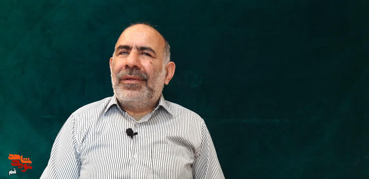 شسی