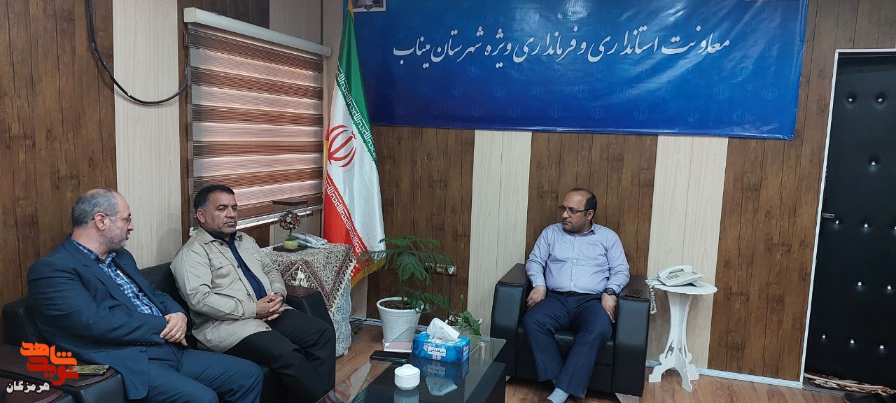 جلسه هماهنگی اردوی جهادی پزشکی نخبگان شاهد و ایثارگر