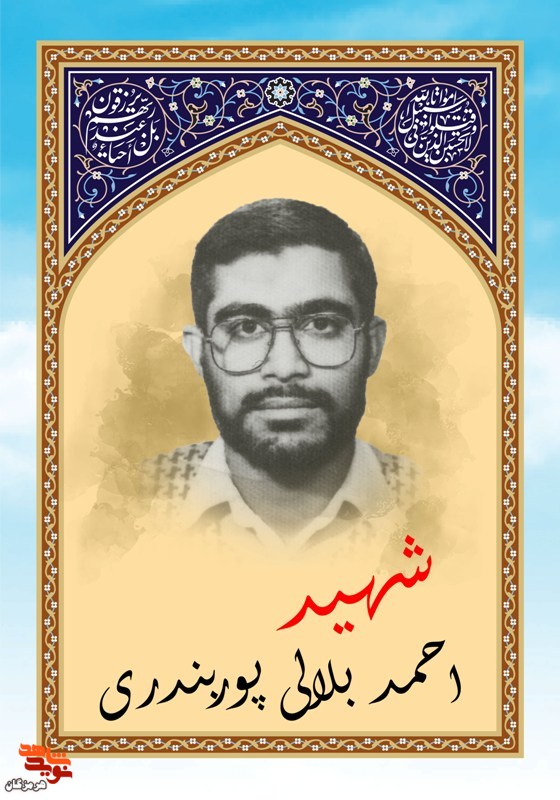 اناتم