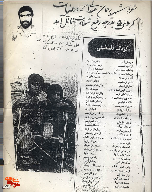 منم طفلی آواره، با قلبی پاره پاره!