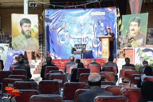 همایش تکریم از پدران آسمانی در خرم آباد برگزار شد