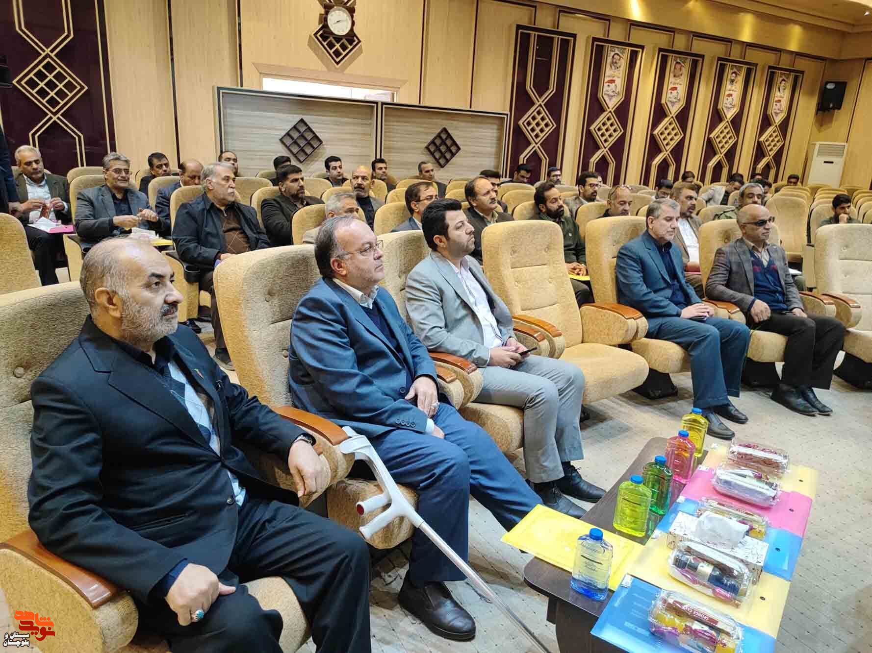 همایش حقوقی شهروندی و ایثار