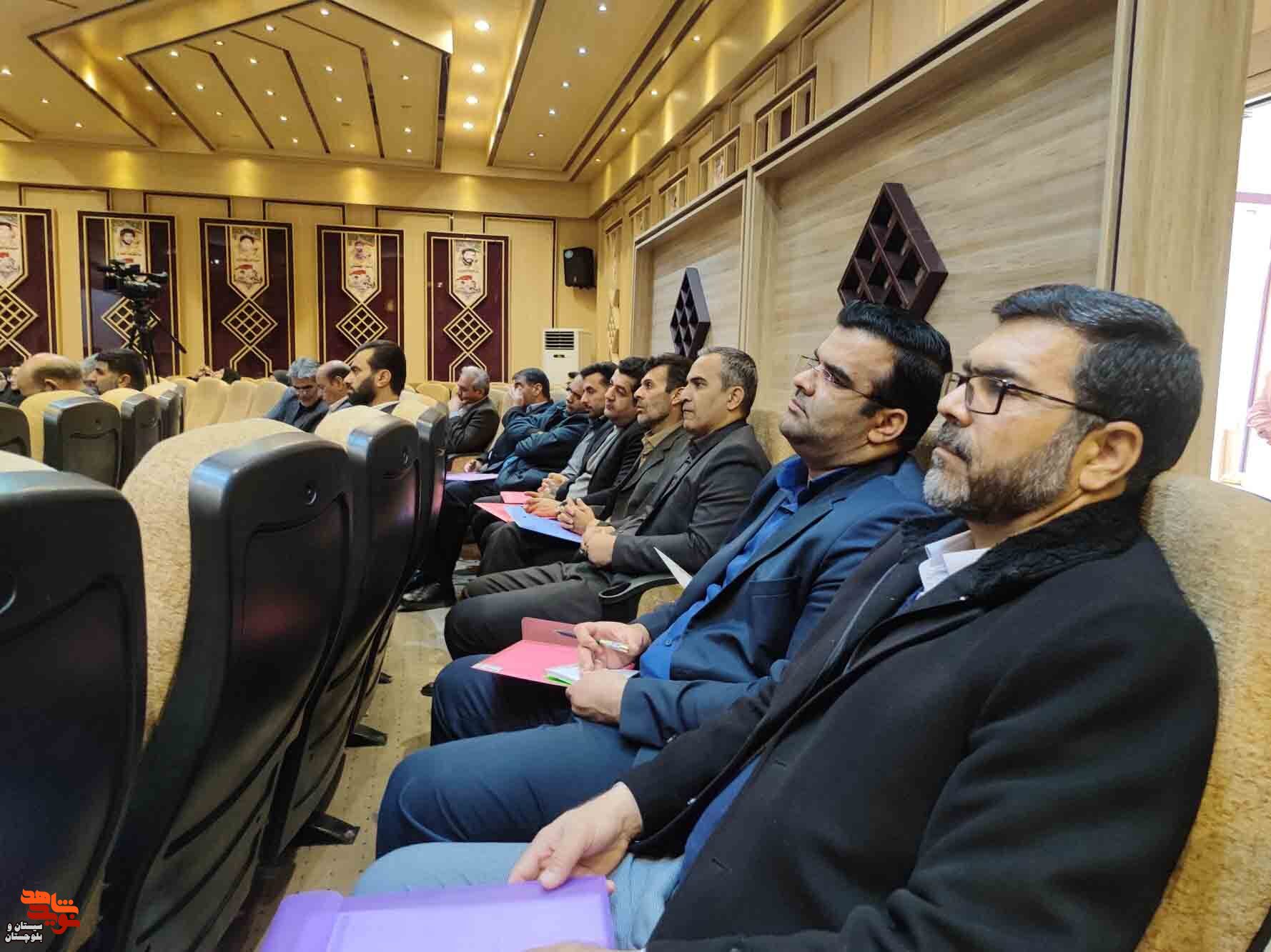 همایش حقوقی شهروندی و ایثار