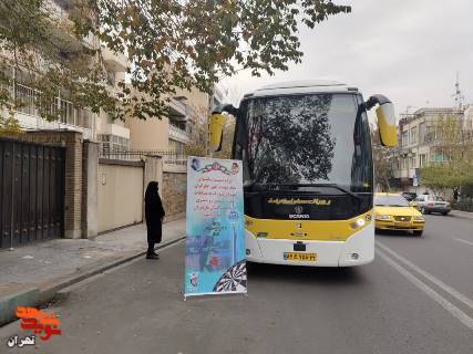 اعزام تیم دارت و تنیس رو میزی بانوان