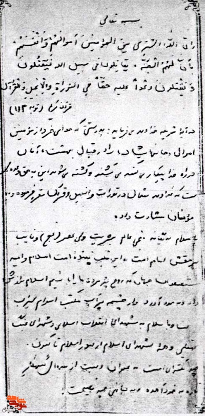 تنها راه پیروزی ما در همه زمینه ها، اطاعت از ولی فقیه است