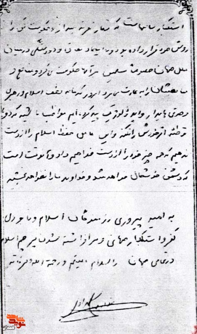 تنها راه پیروزی ما در همه زمینه ها، اطاعت از ولی فقیه است