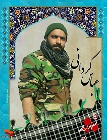 با بصیرت در راه خدا قدم نهاده ام