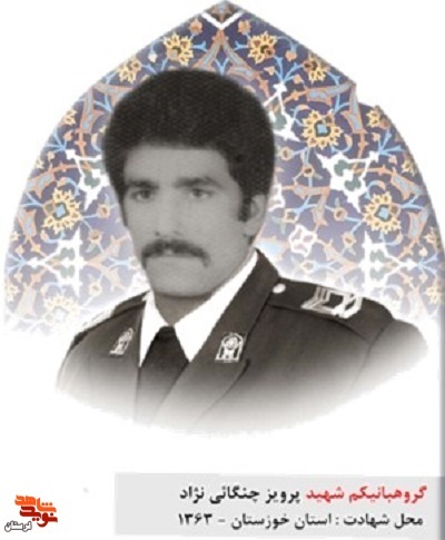 به همسایهها محبت و نیکی کنید به همسایهها محبت و نیکی کنید