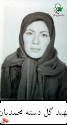  آمادگی برای شهادت