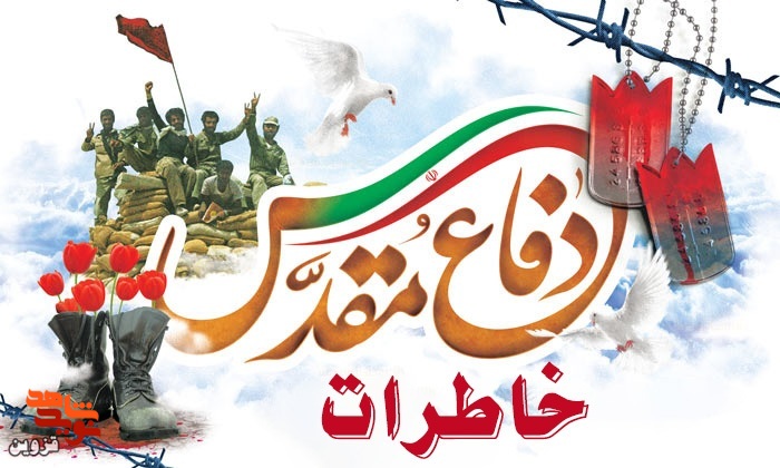 هر دو نگران حال هم بودیم!