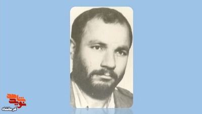 شهادت در بمباران هوایی دوران جنگ تحمیلی