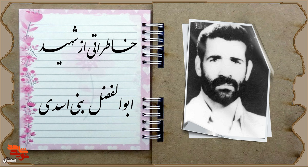 مسافر کربلا