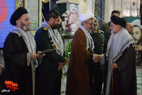 آئین تجلیل از پیشکسوتان دفاع مقدس و مقاومت