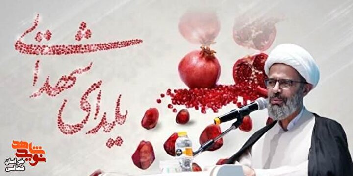 آیین یلدای شهدایی در بجنورد برگزار شد