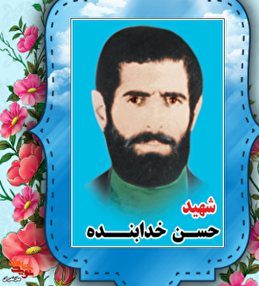 همه امید ما امام است