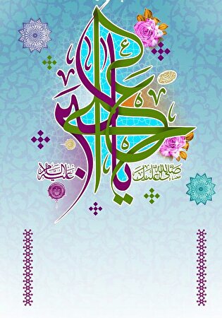 پوستر| ولادت حضرت علی اکبر (ع) مبارک