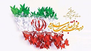 شعر| مژده‌ ای دل موسم شادی رسید